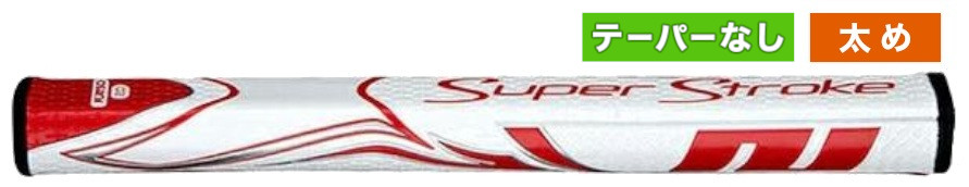 Ｚｅｎｅｒｇｙ　ＦＬＡＴＳＯ２．０　ＷＨＲＤ.jpg