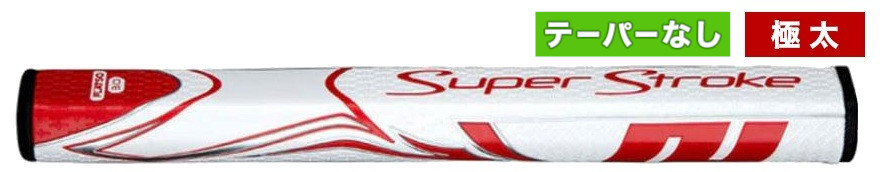 ＳＳ２３　Ｚｅｎｅｒｇｙ　ＦＬＡＴＳＯ３．０　ＷＨＲＤ.jpg