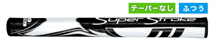 ＳＳ２３　Ｚｅｎｅｒｇｙ　ツアー１．０　ＢＫＷＨ.jpg