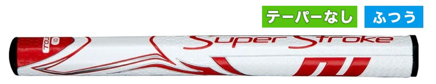 ＳＳ２３　Ｚｅｎｅｒｇｙ　ツアー１．０　ＷＨＲＤ.jpg
