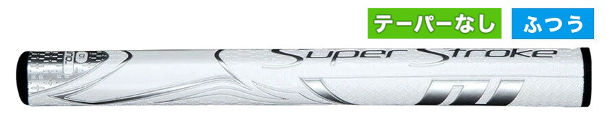 ＳＳ２３　Ｚｅｎｅｒｇｙ　ツアー１．０　ＷＨＳＶ.jpg