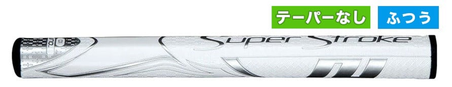 ＳＳ２３　Ｚｅｎｅｒｇｙ　ツアー１．０　ＷＨＳＶ.jpg