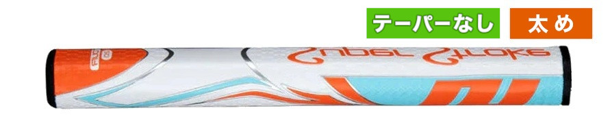 ＳＳ２３　Ｚｅｎｅｒｇｙ　ツアー２．０　ＯＲＢＬＷＨ.jpg