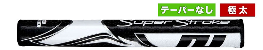 ＳＳ２３　Ｚｅｎｅｒｇｙ　ツアー３．０　ＢＫＷＨ.jpg