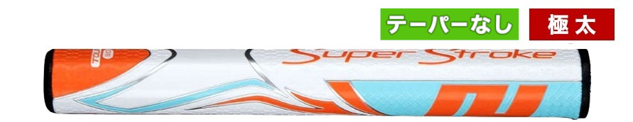 ＳＳ２３　Ｚｅｎｅｒｇｙ　ツアー３．０　ＯＲＢＬＷＨ.jpg