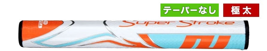 29.Zenergy ツアー3.0 ORBLWH.jpg