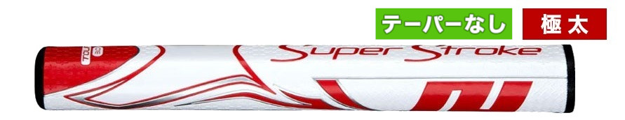 ＳＳ２３　Ｚｅｎｅｒｇｙ　ツアー３．０　ＷＨＲＤ.jpg