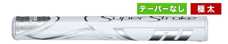 ＳＳ２３　Ｚｅｎｅｒｇｙ　ツアー３．０　ＷＨＳＶ.jpg
