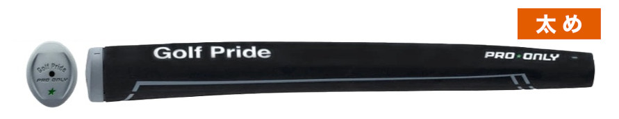 33.プロオンリー GR 58 88㏄.jpg