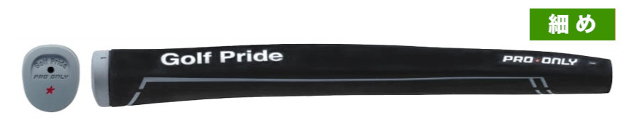 プロオンリー レッド 72cc.png