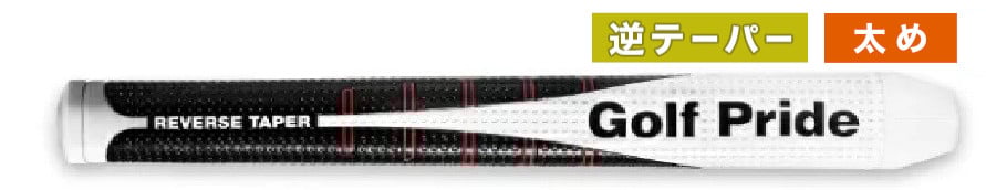 48.リバーステーパー フラット ミッド.jpg