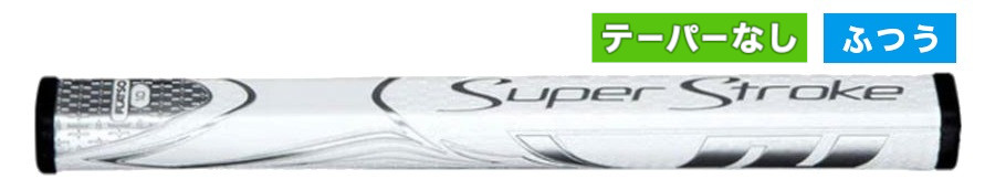 ＳＳ２３　Ｚｅｎｅｒｇｙ　ＦＬＡＴＳＯ１．０　ＷＨＳＶ.jpg