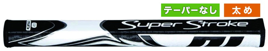 Ｚｅｎｅｒｇｙ　ＦＬＡＴＳＯ２．０　ＢＫＷＨ.jpg