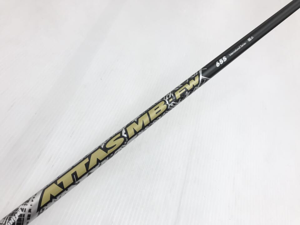 TaylorMade - etu ATTAS MB FW テーラーメイド 5w シャフト 65X 11960_1.jpg