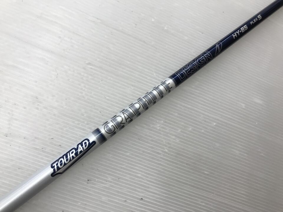 最終価格【ほぼ新品】ツアーAD HY-85 X フレックス　ピンスリーブ ツアーAD HY-85（S）スリーブ付 シャフト (ピンユーティリティ用