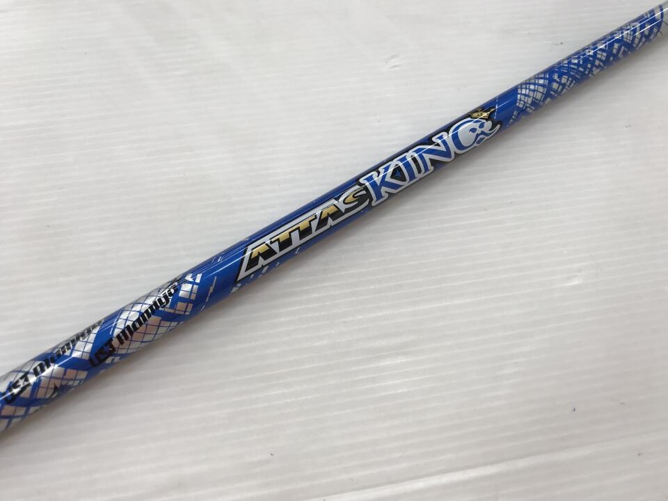 ATTAS KING 5 スリーブ付 シャフト (テーラーメイドドライバー用