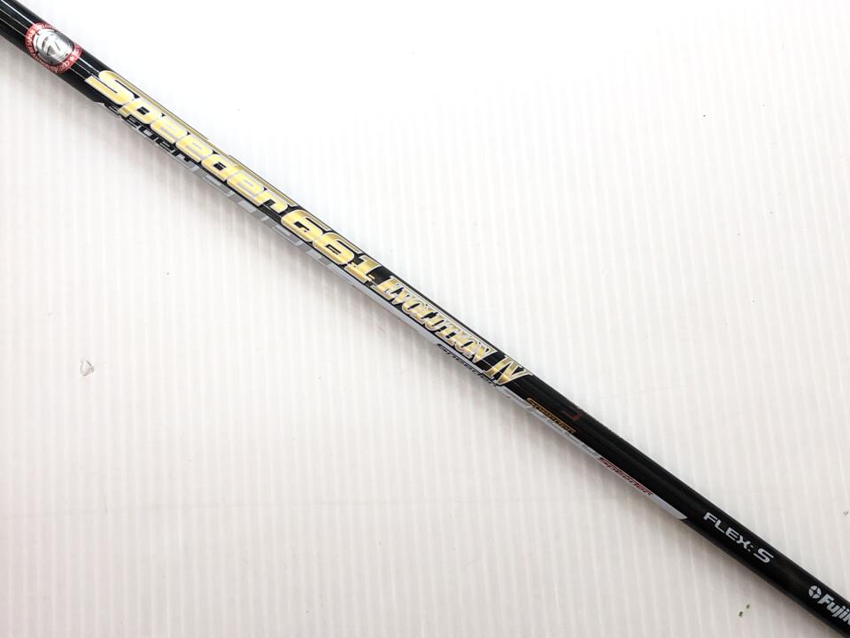 Speeder 661 EVOLUTION 4（S）スリーブ付 シャフト (フェアウェイ