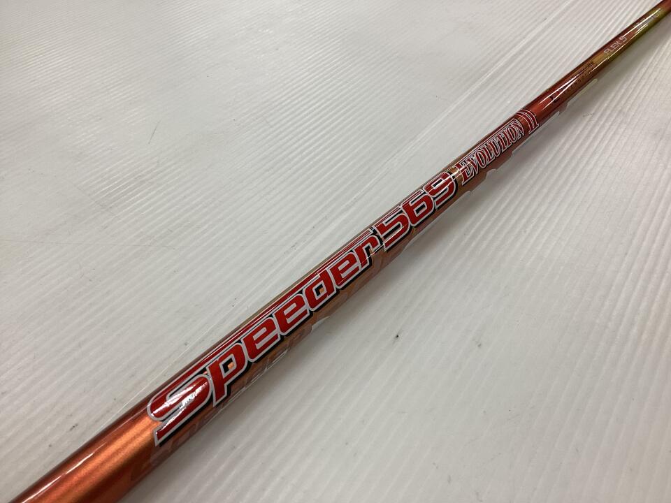 Speeder 569EVOLUTION 2 スリーブ付 シャフト (テーラーメイド