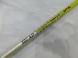 ツアーAD MT-6（S）スリーブ付 シャフト (ピンドライバー用)｜ゴルフ