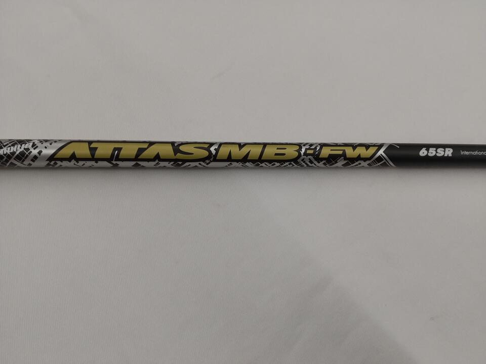 0623様用ATTAS MB-FW 65S 3W 5W コブラ用 ATTAS MB FW-65 (SR) スリーブ付 シャフト (コブラフェアウェイウッド