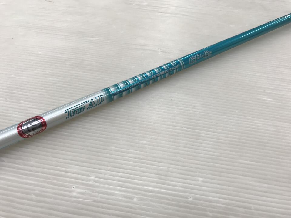 ツアーAD GP-6（S）スリーブ付 シャフト (テーラーメイドフェアウェイ