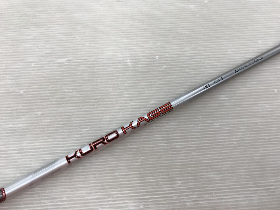 KUROKAGE TM 5 （S) スリーブ付 シャフト (テーラーメイドフェアウェイ