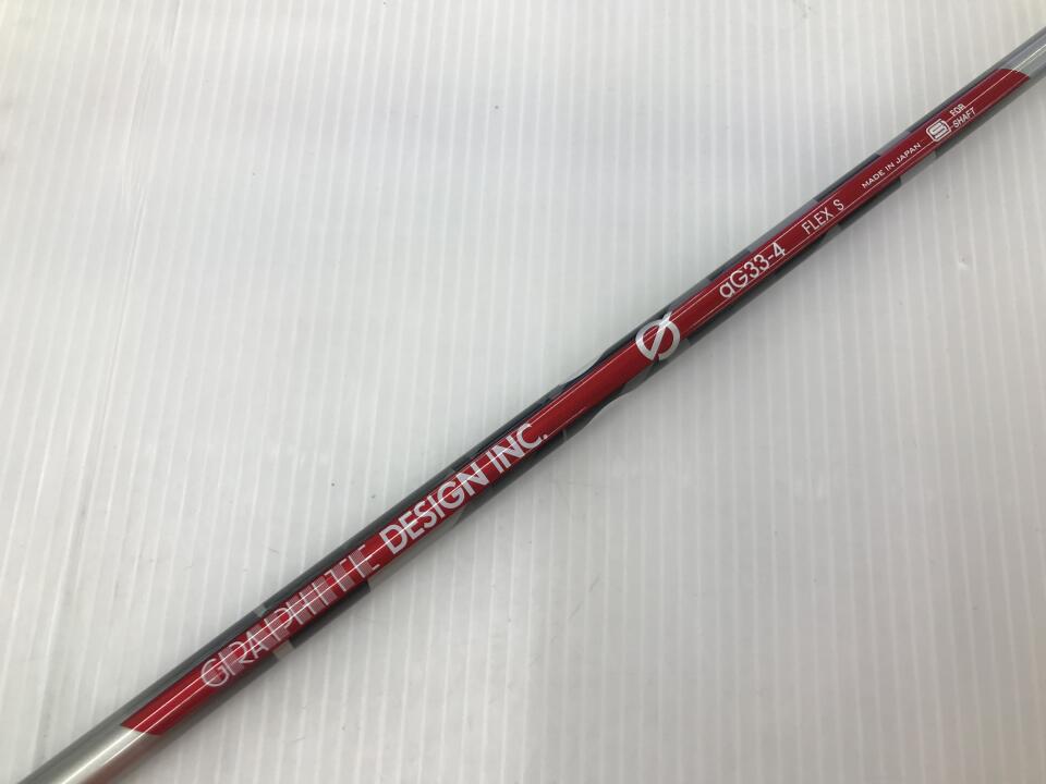aG33-4 スリーブ付 シャフト (テーラーメイドドライバー用)｜ゴルフ