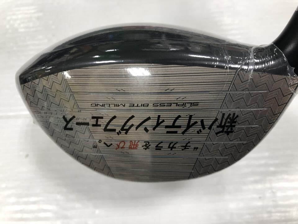 中古】ブリヂストン B2HT ドライバー 10.5° Sフレックス 45.25インチ