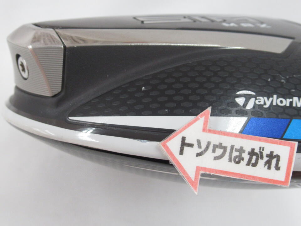 SIM MAX｜テーラーメイド｜ドライバー｜ﾂｱｰAD IZ-5（リシャフト
