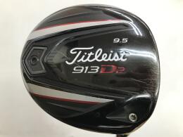 ☆美品☆タイトリストDR 913 D2 9.5 貴重60 FlexX付き 913D2