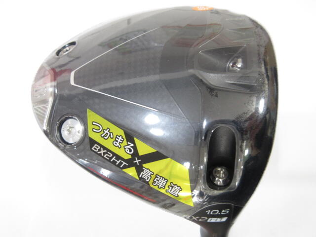 BX2HT｜ブリヂストン｜ドライバー｜Diamana BS50 2｜中古ゴルフクラブ