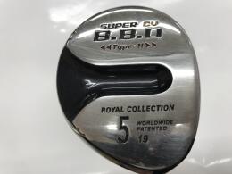 スーパーCv B.B.D TYPE-H｜ロイヤルコレクション｜フェアウェイウッド