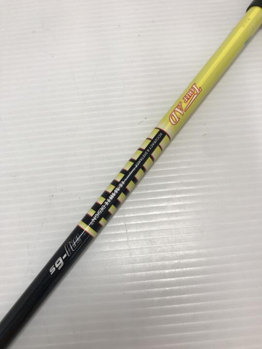 タイトリスト 915D3 1W 9.5度 ツアーAD MJ-6（S） 915D3｜タイトリスト｜ドライバー｜ツアーAD MJ-6｜中古ゴルフクラブを