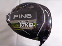 G430 MAX 10K｜ピン｜ドライバー｜中古ゴルフクラブを探す｜ゴルフ・ドゥ