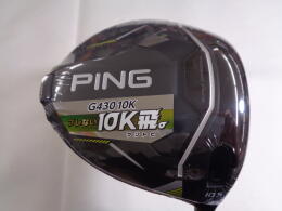 G430 MAX 10K｜ピン｜ドライバー｜中古ゴルフクラブを探す｜ゴルフ・ドゥ