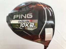 G430 MAX 10K｜ピン｜ドライバー｜中古ゴルフクラブを探す｜ゴルフ・ドゥ