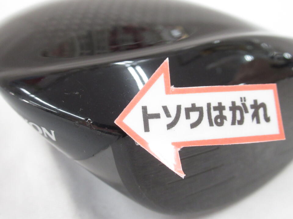 SRIXON ZX｜ダンロップ｜フェアウェイウッド｜Diamana ZX50｜中古
