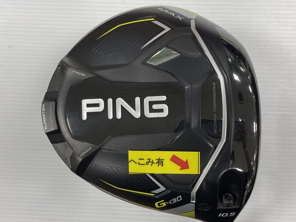 G430 MAX｜ピン｜ドライバー｜TOUR 2.0 CHROME 65｜中古ゴルフクラブを