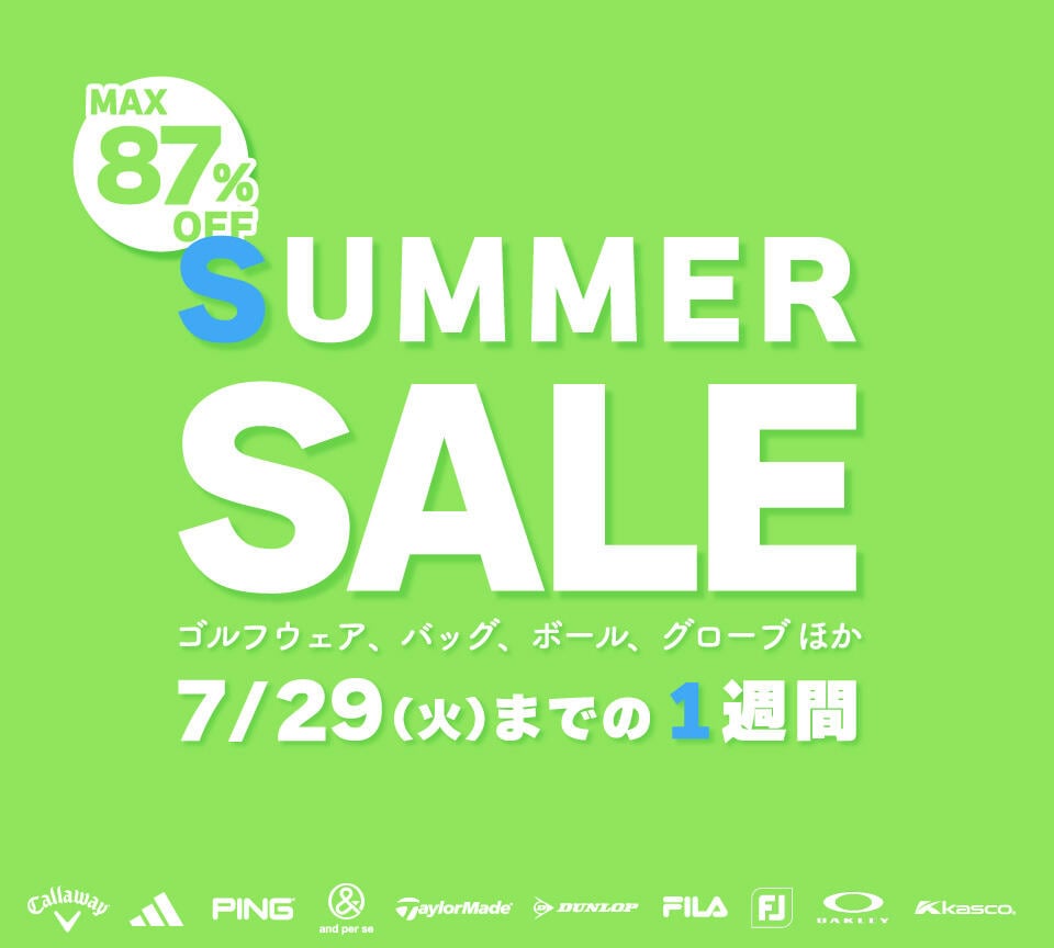 サマーセール ゴルフウェア、用品