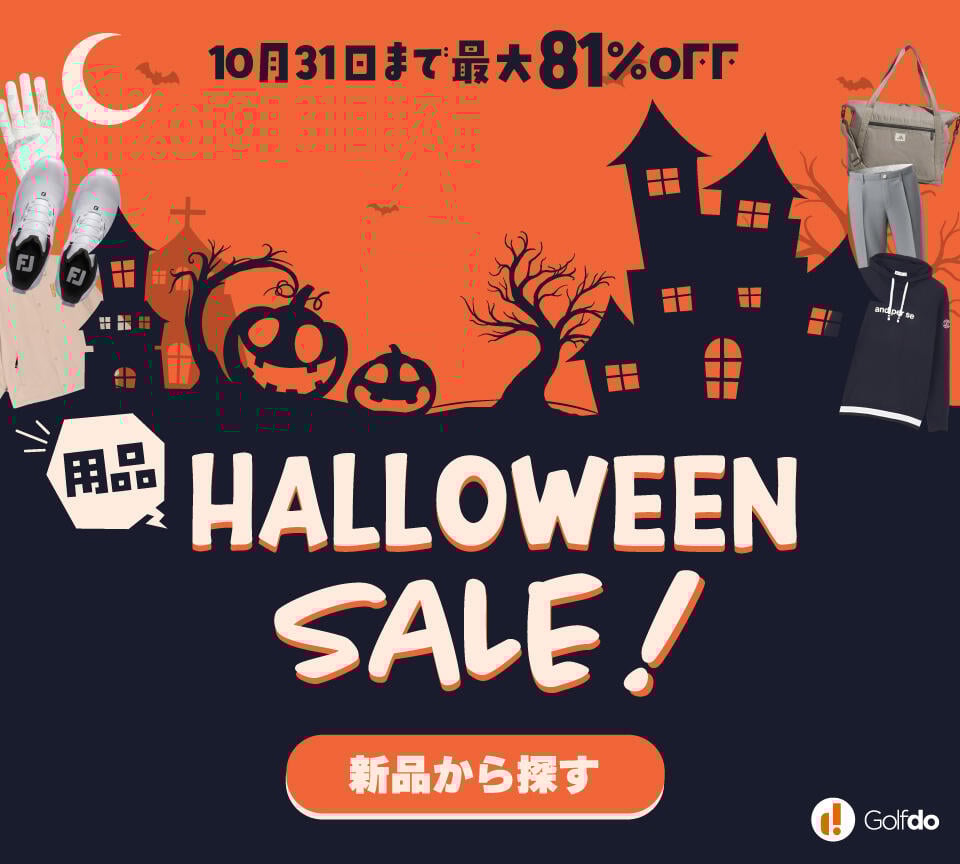 ゴルフ用品 ハロウィンセール 新品