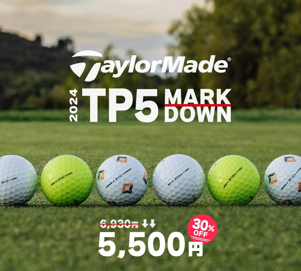 テーラーメイド　TP5 ゴルフボール 30％OFF