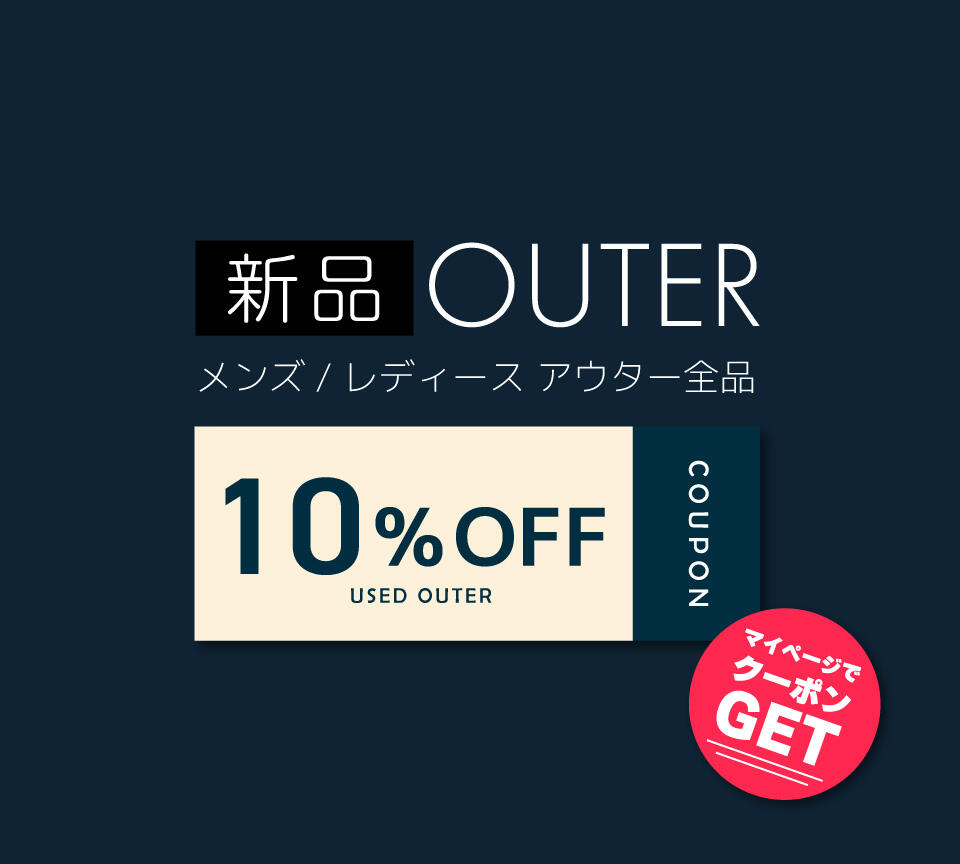 ゴルフウェア　アウター10%OFFクーポン