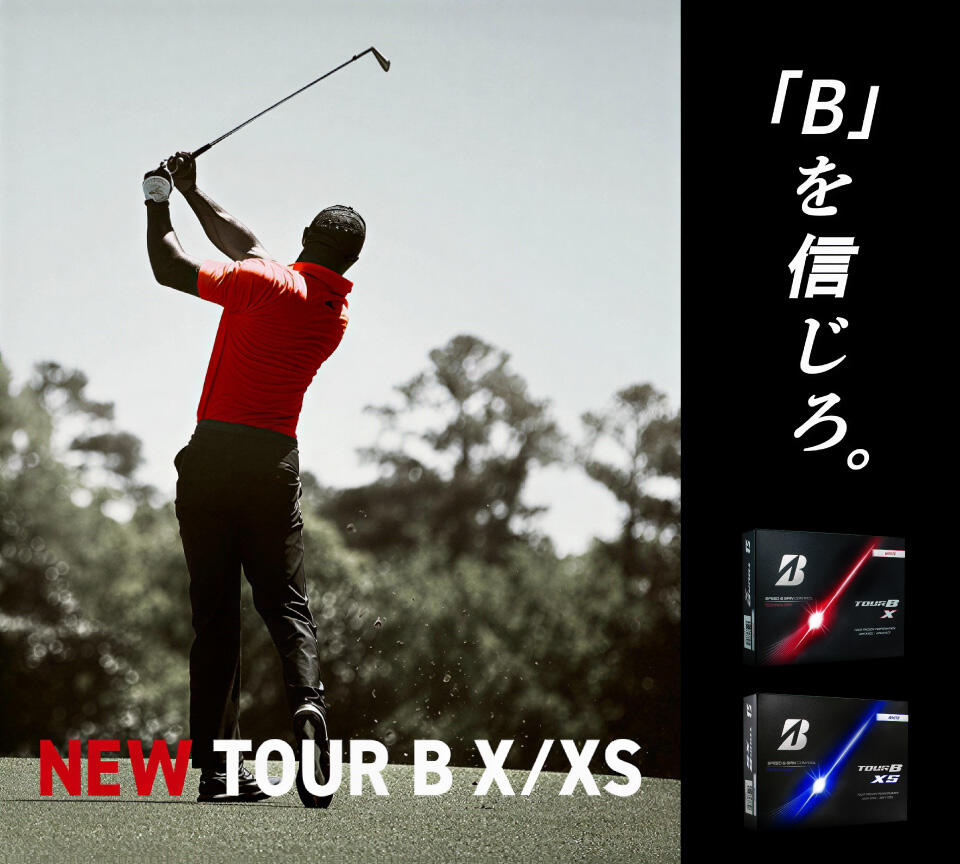 ブリヂストン　ツアーB X/XS　新作2026