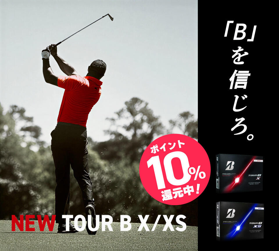 ブリヂストン　ツアーB X/XS　新作2026