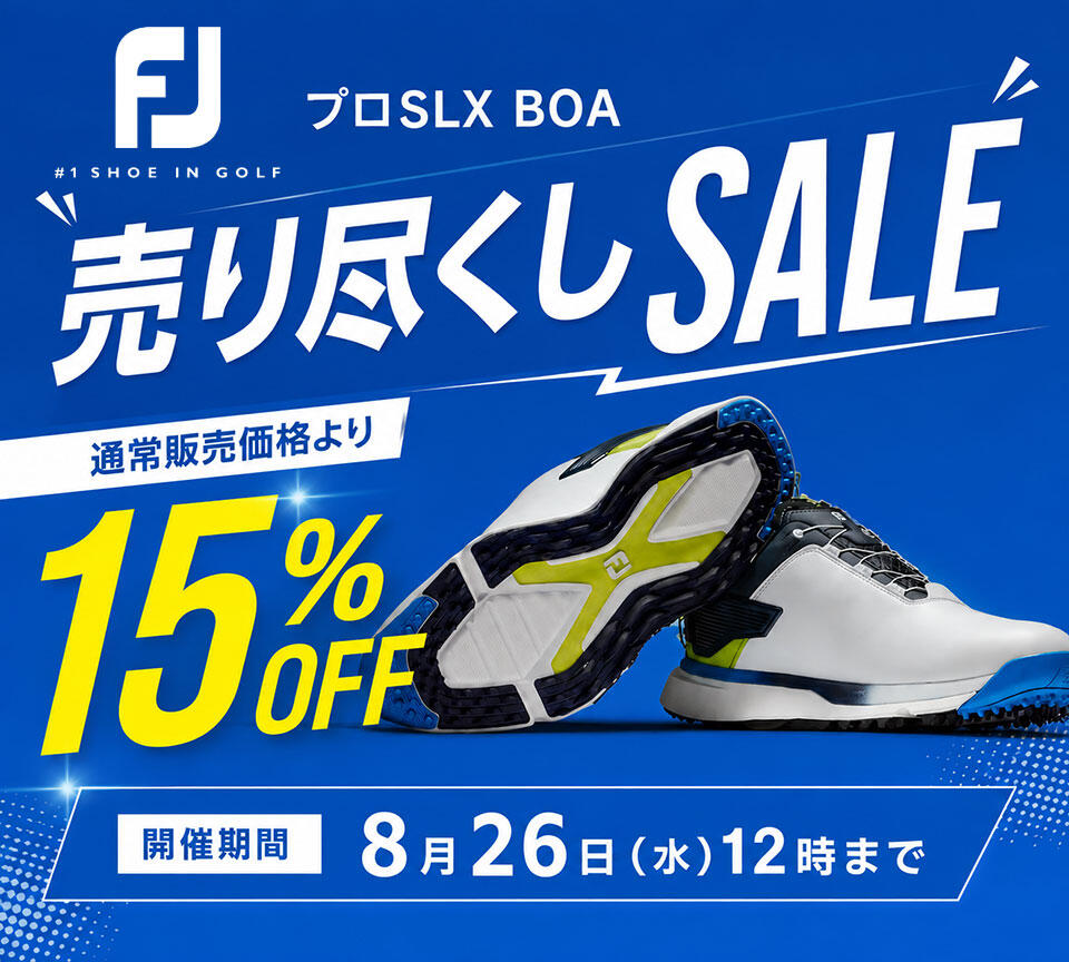 フットジョイ プロエスレルエックス シューズ SALE