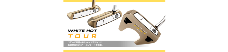 オデッセイ WHITE HOT ツアーi X 極美品‼️ 極美品 / 極希少】ツアーフィル 34インチ オデッセイ ホワイト